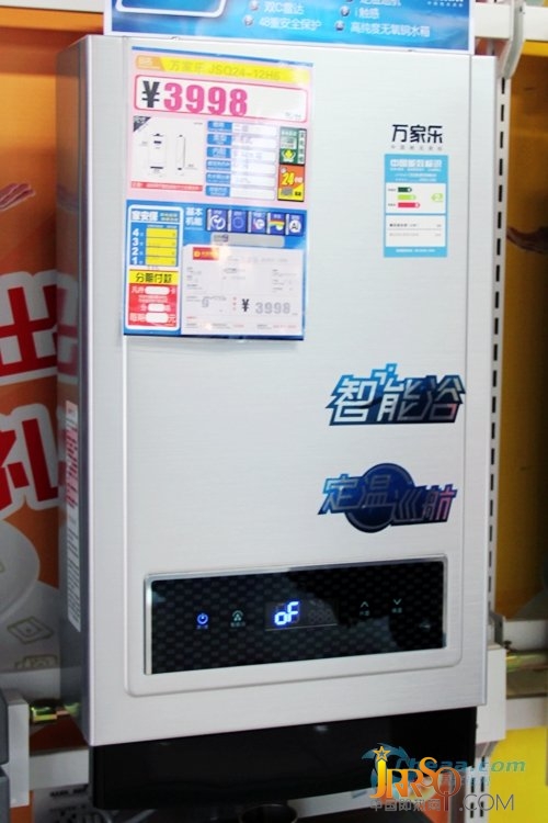 萬家樂燃氣熱水器JSQ24-12H6售3998元