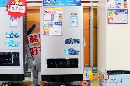 萬家樂燃氣熱水器JSQ24-12H6售3998元