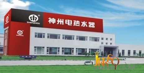 即熱小廚寶 神州電熱水器廚房裝修必備利器 即熱小廚寶 神州電熱水器廚房裝修必備利器