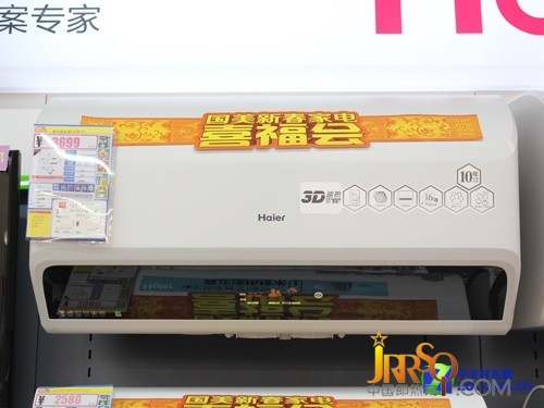 海爾電熱水器ES80H-E5