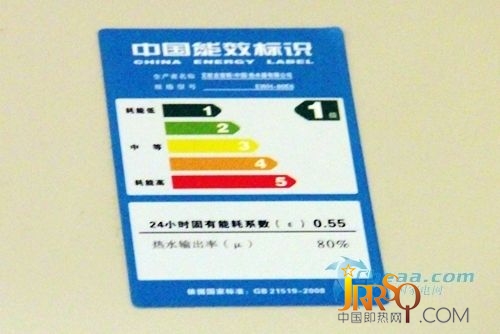 六系上市 AO史密斯熱水器EWH-50E6