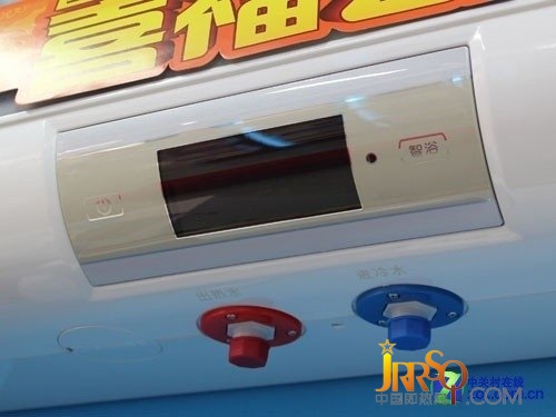 時(shí)尚超薄會(huì)說話 萬(wàn)家樂電熱水器2898元