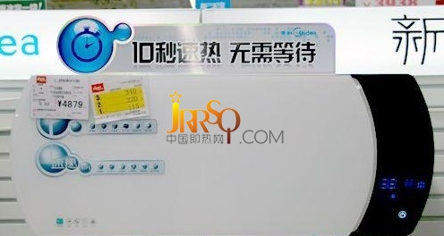 美的熱水器F169-50J