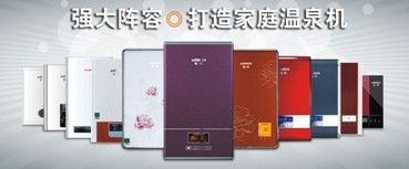 快熱式電熱水器售后布局