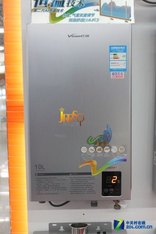 萬(wàn)和燃?xì)鉄崴?JSQ20-10P10 