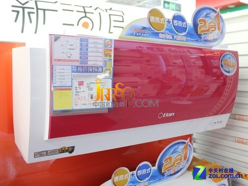 奧特朗HDSF602-55雙模電熱水器