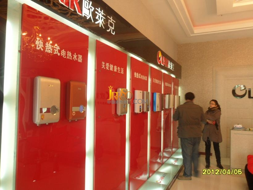 歐萊克2012齊齊哈爾體驗店