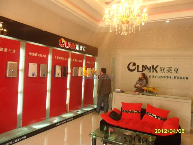歐萊克2012齊齊哈爾體驗店