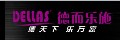 德而樂施