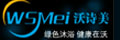 沃詩美