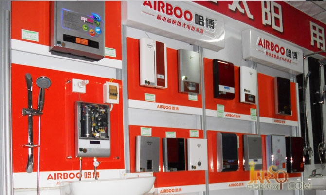 中國即熱網(wǎng)：哈博電熱水器進駐河北邢臺廣宗縣