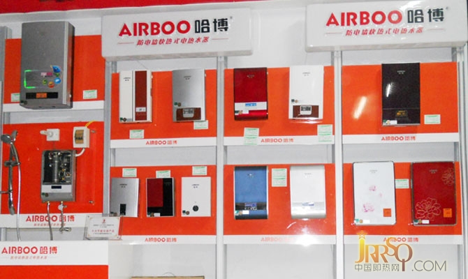 中國即熱網(wǎng)：哈博電熱水器進駐河北邢臺廣宗縣