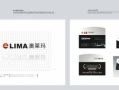 遼寧澳萊瑪即熱式電熱水器宣傳片 (1094播放)