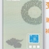 變頻恒溫機 中國風(fēng)