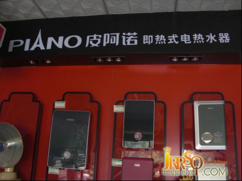專訪皮阿諾電熱水器山東臨沂經(jīng)銷商