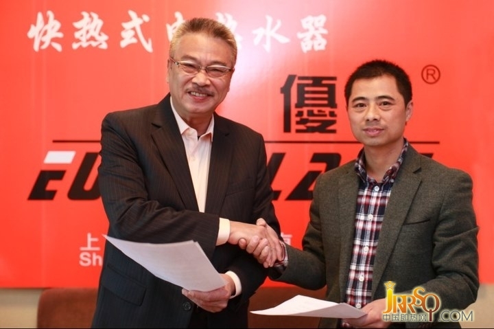 優(yōu)博即熱式電熱水器——形象代言人:吳孟達