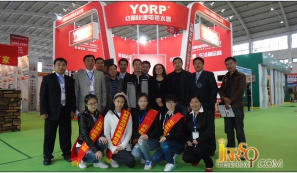約普電器沈陽展會盛大亮相 展會營銷開創(chuàng)即熱行業(yè)新模式