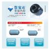 電熱水器（電磁熱水器）長沙招商