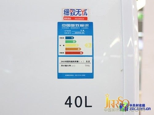 迅熱增容分層加熱萬(wàn)和電熱水器2098元