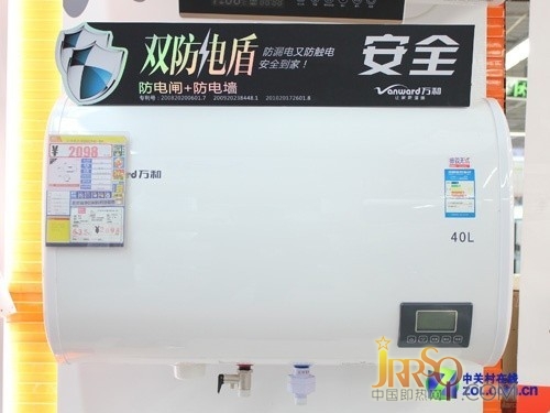 迅熱增容分層加熱萬(wàn)和電熱水器2098元