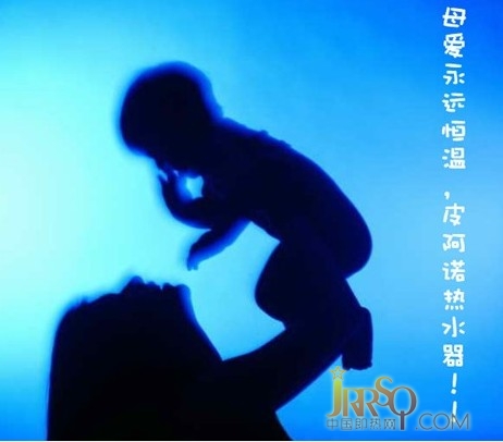皮阿諾母愛專題 讓愛永遠恒溫