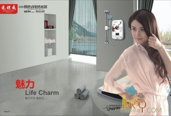 1 施坦威即熱式電熱水器與傳統(tǒng)儲(chǔ)水式電熱水器體驗(yàn)區(qū)別
