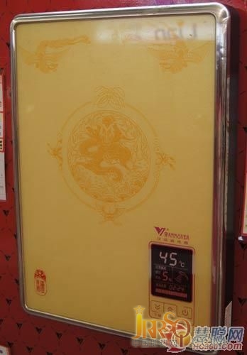 漢諾威熱水器DSC-ME1
