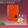 溫達(dá)電熱水器奧泰恒溫系列現(xiàn)面向全國(guó)誠(chéng)招代理