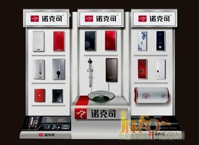 諾克司熱水器
