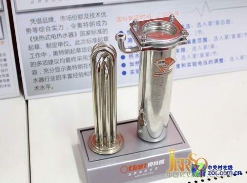 即熱式電熱水器內(nèi)部核心元件-加熱杯