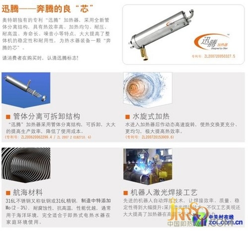 點擊進(jìn)入下一頁