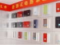 浩強電器,浩瑞特樣板市場展示 (5)