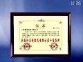 德恩特?zé)崴鳌∏蓵r(shí)尚，即開即熱 (1961播放)