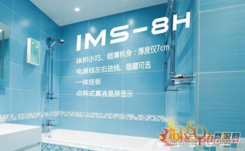 美蘭電器