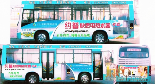 即熱式電熱水器，快速電熱水器，速熱式電熱水器，即熱熱水器，電熱龍頭，上海約普