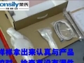 榮氏即熱式電熱水器安裝視頻 (2518播放)