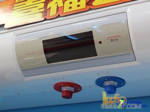 纖薄已成時(shí)尚 萬家樂電熱水器售2898元 