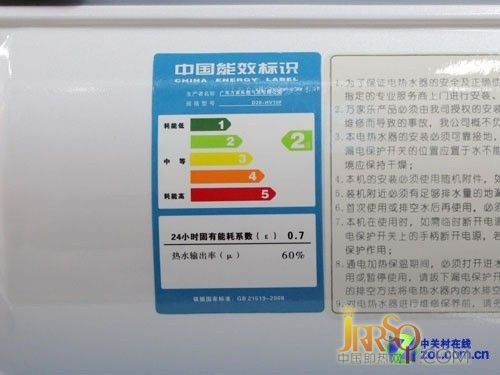纖薄已成時(shí)尚 萬家樂電熱水器售2898元 