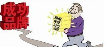 中國即熱網(wǎng)：即熱式電熱水器企業(yè)品牌營銷創(chuàng)新好方法 品牌營銷招商