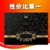創(chuàng)優(yōu)電熱水器HC款