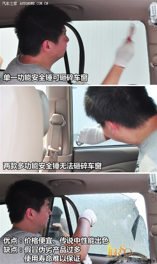 我該怎么辦（22）車輛落水如何正確逃生 汽車之家