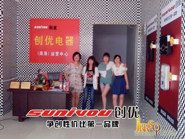 中國即熱網(wǎng):區(qū)域市場成為即熱式電熱水器品牌重要戰(zhàn)略籌碼 創(chuàng)優(yōu)