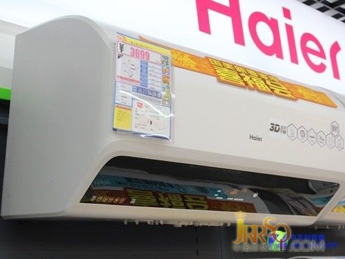 3D速熱新品 海爾電熱水器售價3699元 