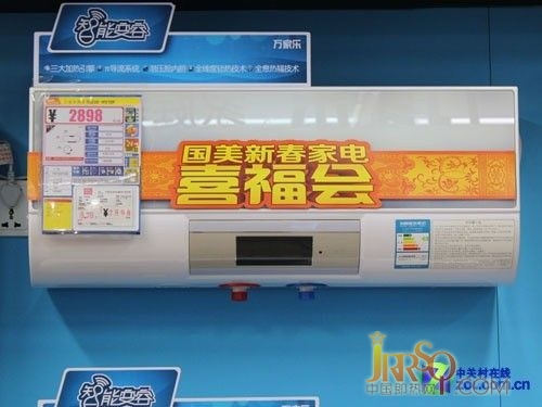 纖薄已成時(shí)尚 萬(wàn)家樂(lè)電熱水器售2898元 