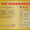 愛邦熱水器 空氣能熱水器 熱水器非承壓水箱加工