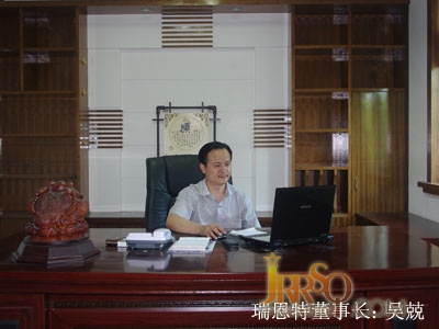 瑞恩特吳兢