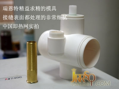 瑞恩特即熱式電熱水器