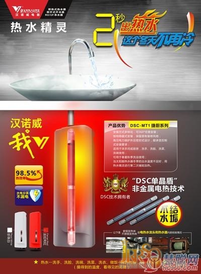 第8屆中國小家電交易會由中山市經(jīng)濟和信息化局、中山市黃圃鎮(zhèn)人民政府和慧聰網(wǎng)主辦，在廣東中山黃圃國際會展中心隆重舉行。