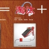 路易世家行業(yè)首創(chuàng)、全球首發(fā)智能微電腦即熱式熱水寶