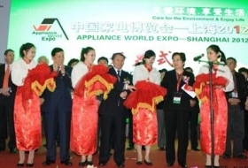 2013中國上海家電博覽會
